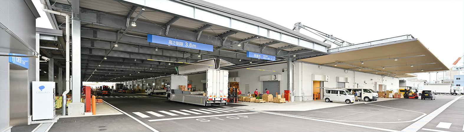 高松青果株式会社