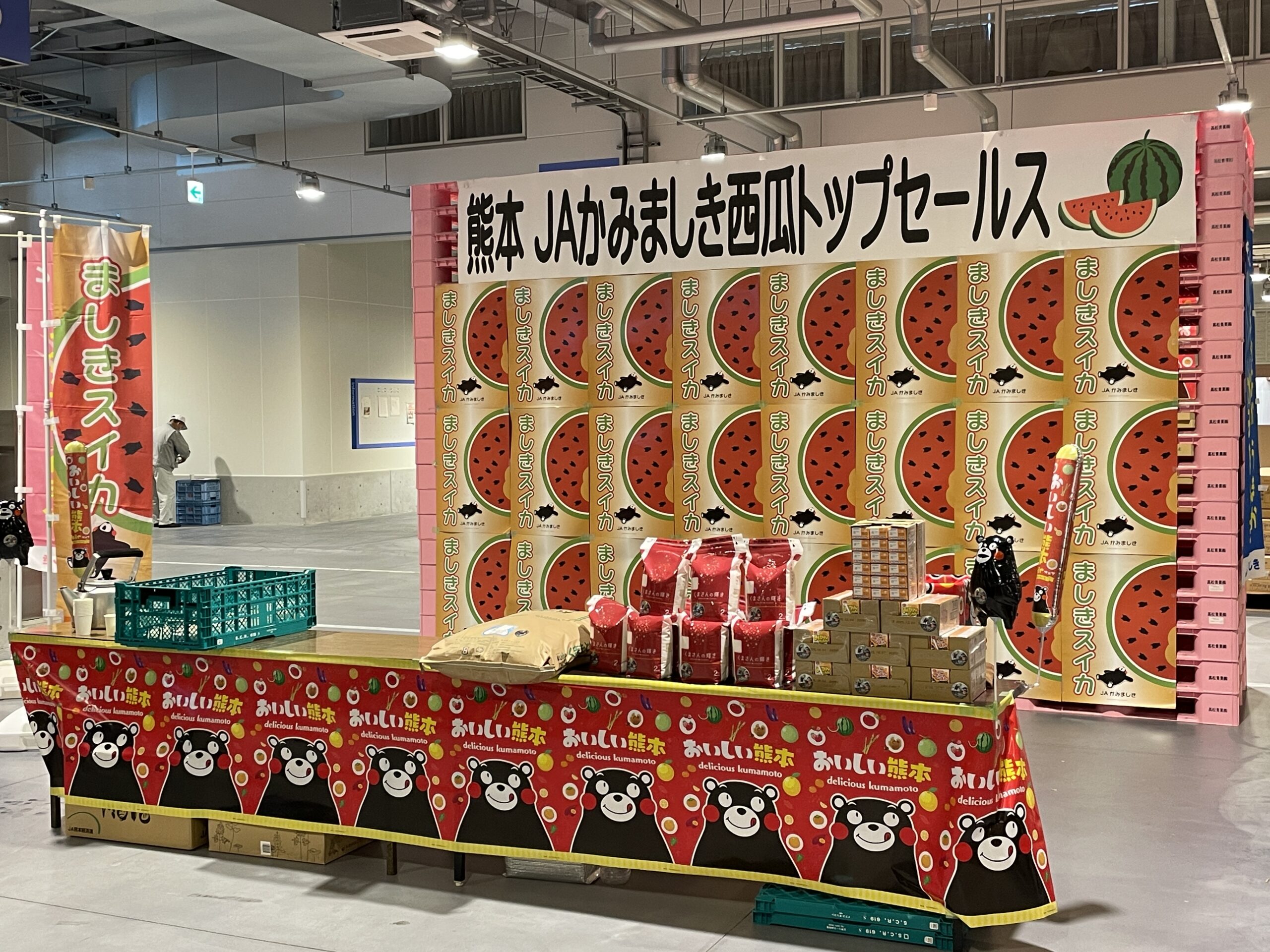 熊本 JAかみましき 西瓜トップセールスが行われました | 高松青果株式